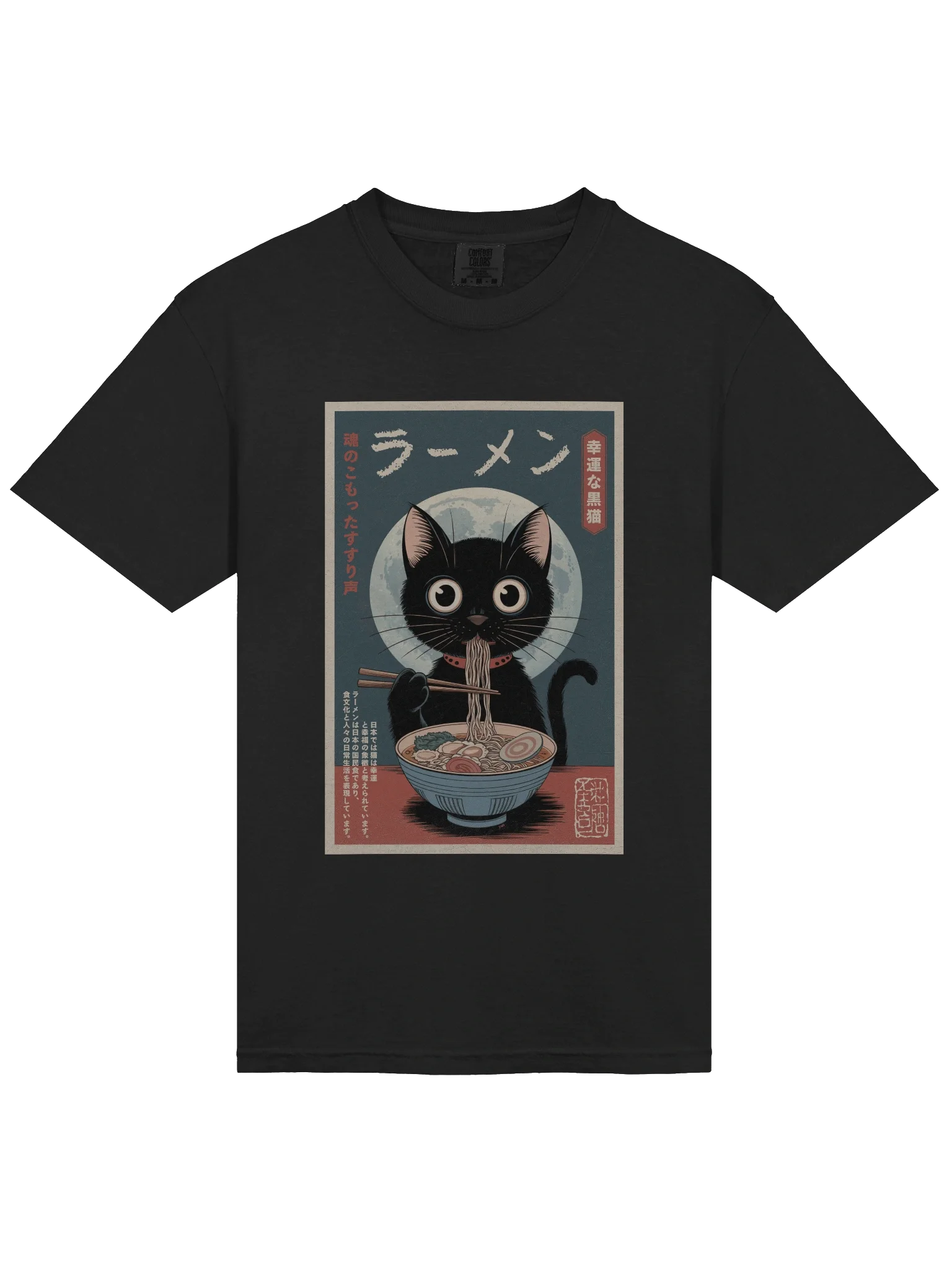 Lucky Black Cat Ramen Charming Vintage Japanese T-shirt product image (34)