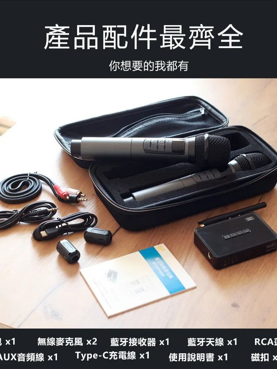 【金點Happy99】KTV電視麥克風 product image (9)