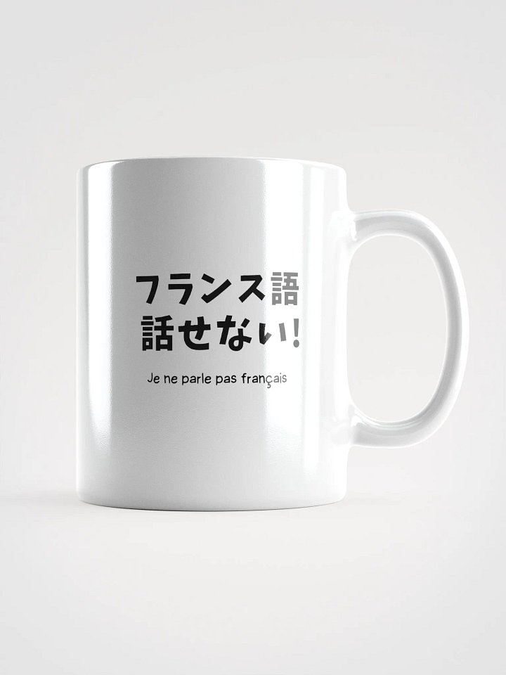 Vivid Prints Heat-Resistant Mug product image (1)