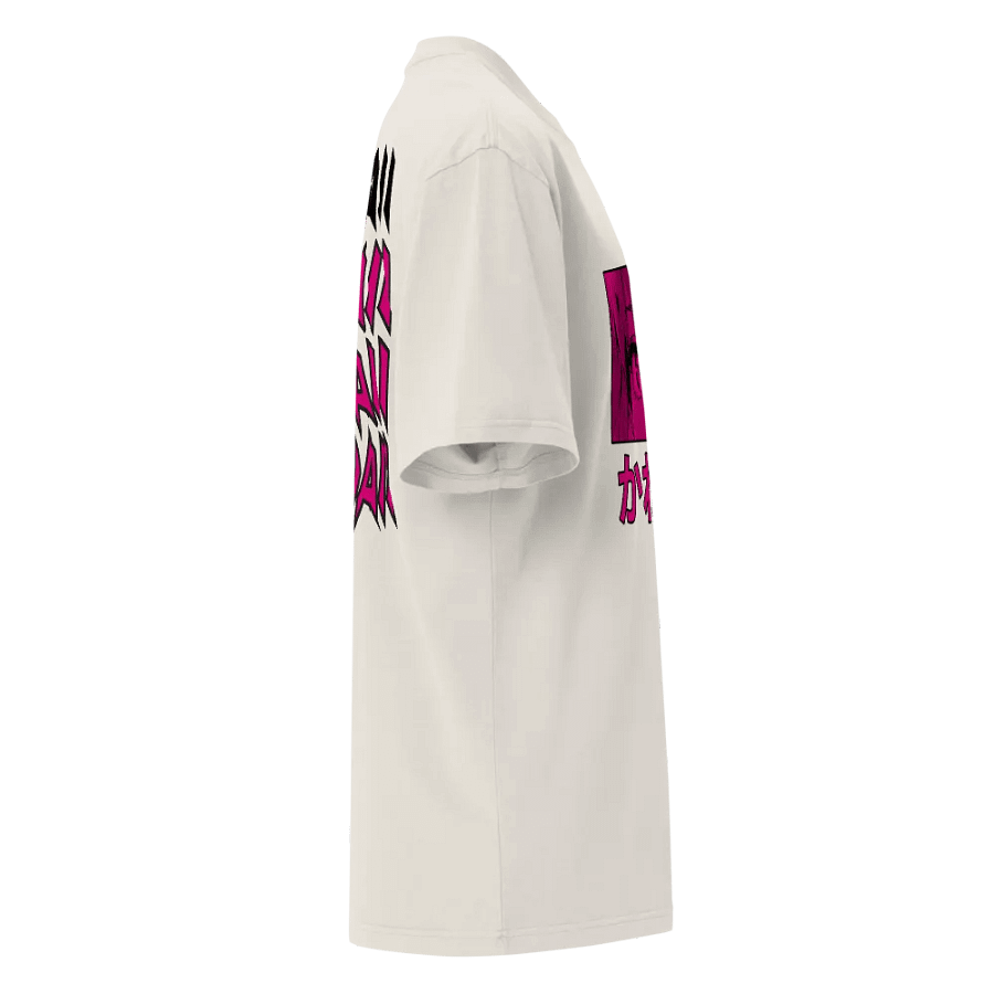 BUIII Kawaii Pink: Premium Oversized T-Shirt product image (12)