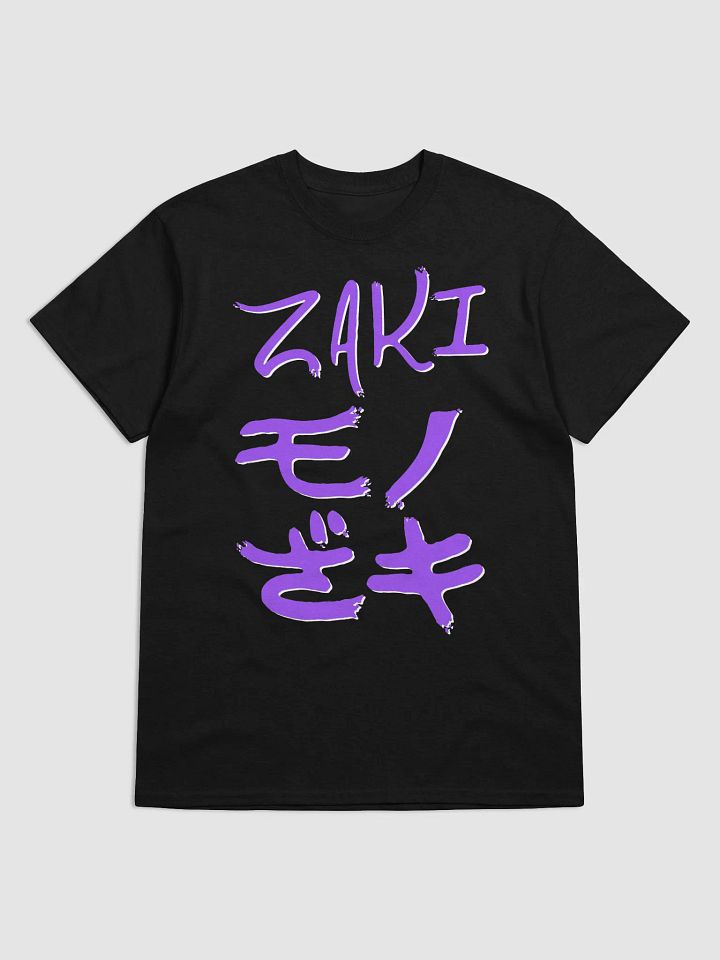 Zaki Kanji (Purple) product image (1)