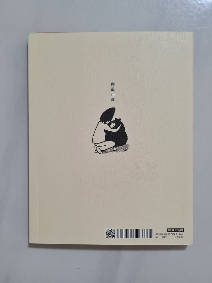 奥乐鸡是一只鸡 Ao Le Ji is a Chicken [Second-Hand] product image (2)