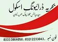 Bahria driving school product image (1)