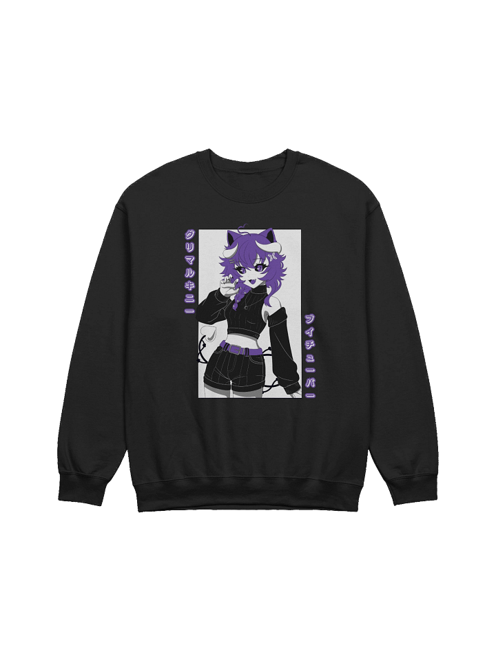 Waifu Cup Inspired Sweatshirt product image (3)