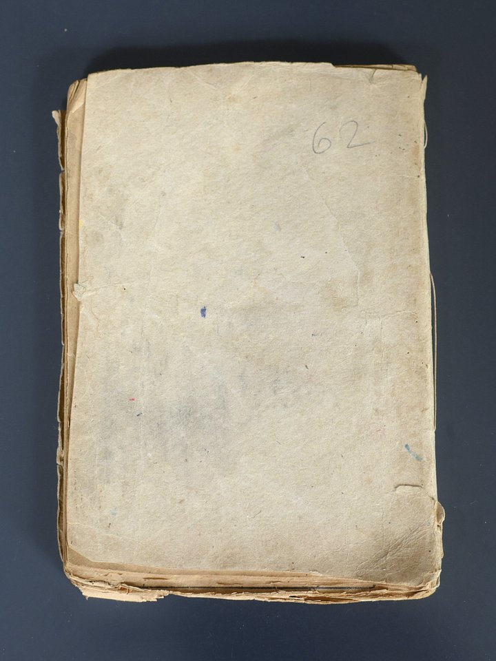دلائل الخيرات وشوارق الأنوار – طبعة حجرية عثمانية مزخرفة 1903 product image (1)
