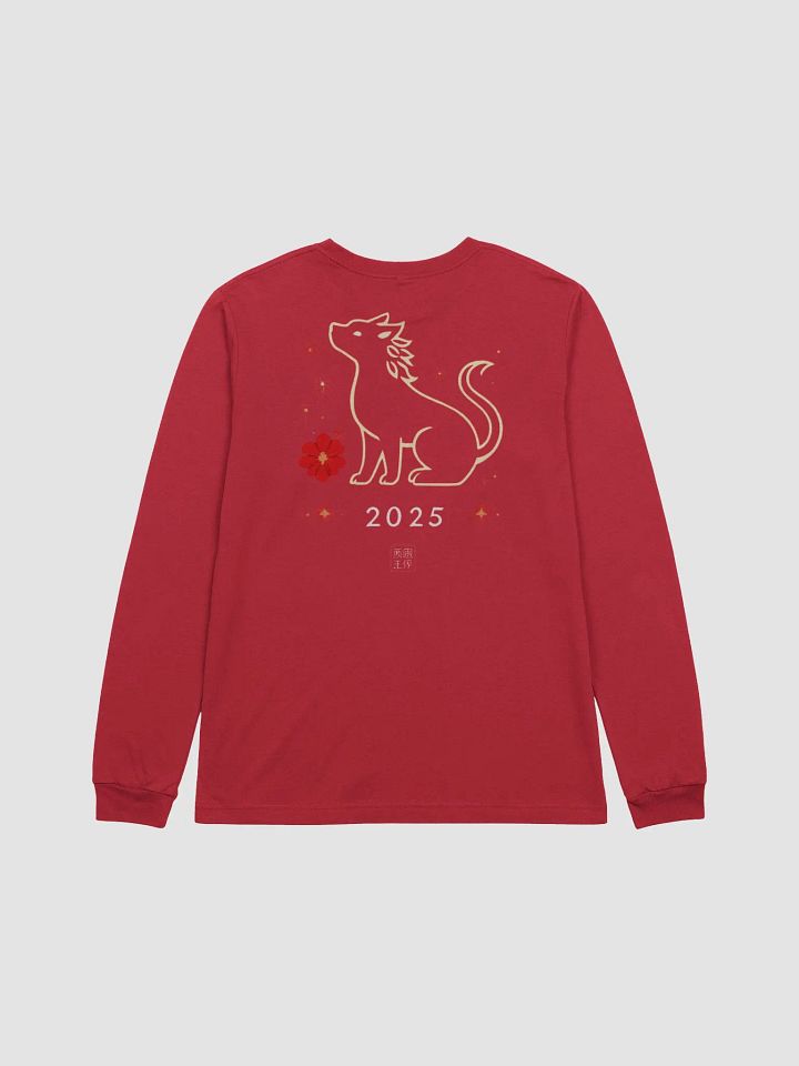 Lunar New Year Long Sleeve Tee product image (2)
