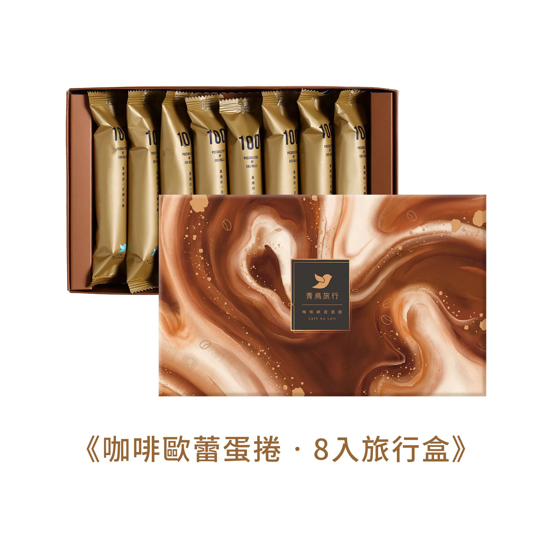 極品茶點組合：極品老白茶一袋＋兩盒蛋捲(青茶蛋捲一盒+咖啡歐蕾蛋捲一盒) product image (6)