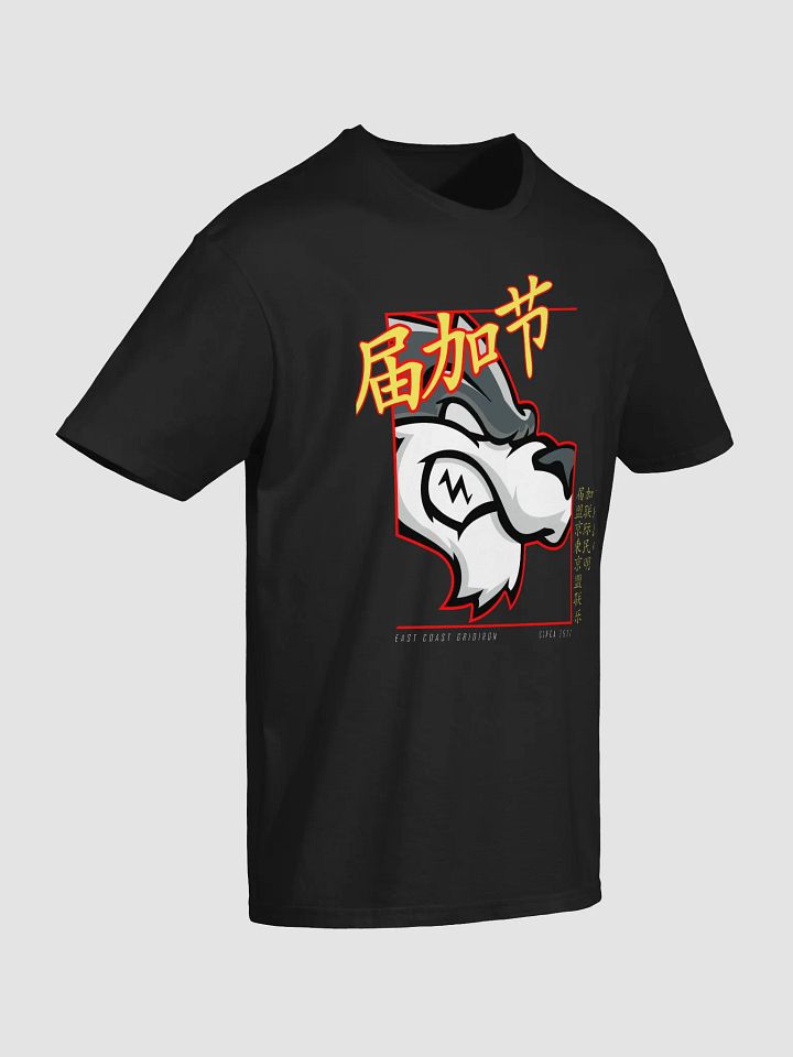 Japanese Tee product image (2)