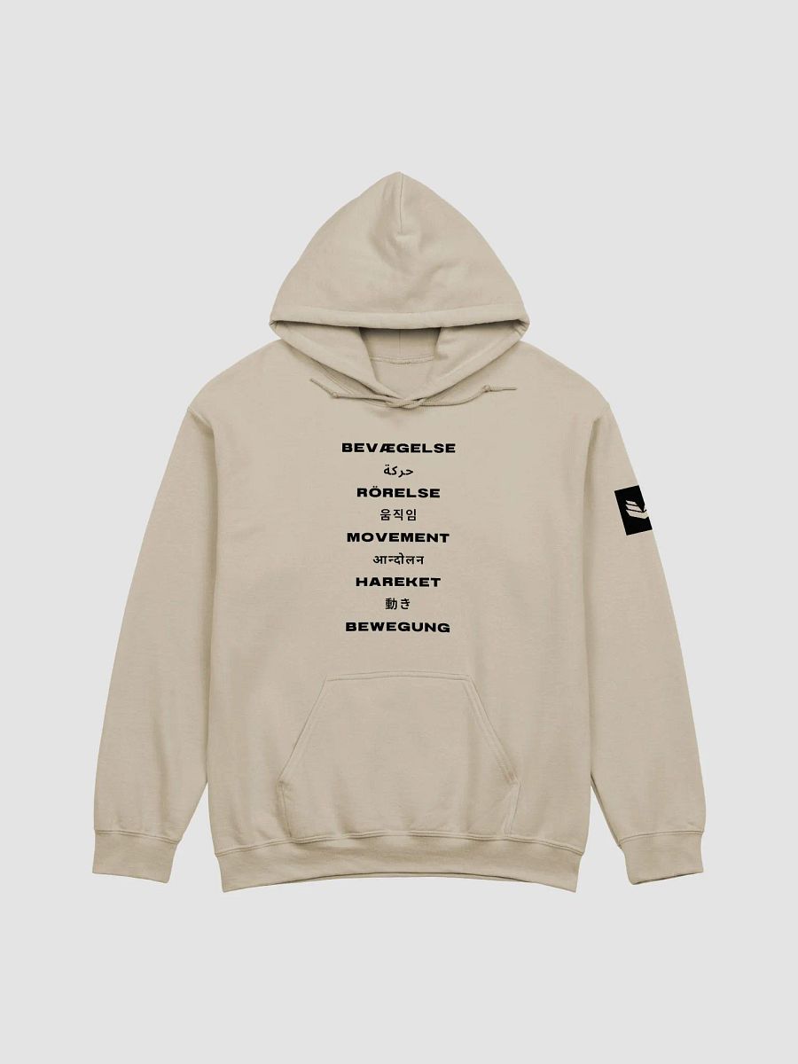 International Movement Hoodie - Sand product image (1)