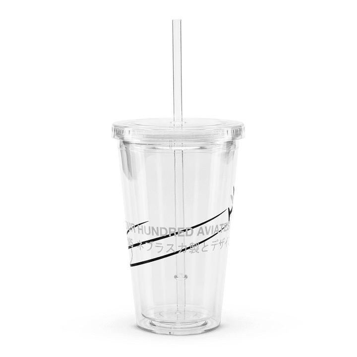 Four Hundred Aviates / Double Wall Tumbler product image (1)
