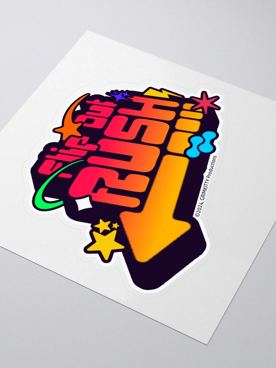Flip Out Rush - Logo Sticker product image (4)