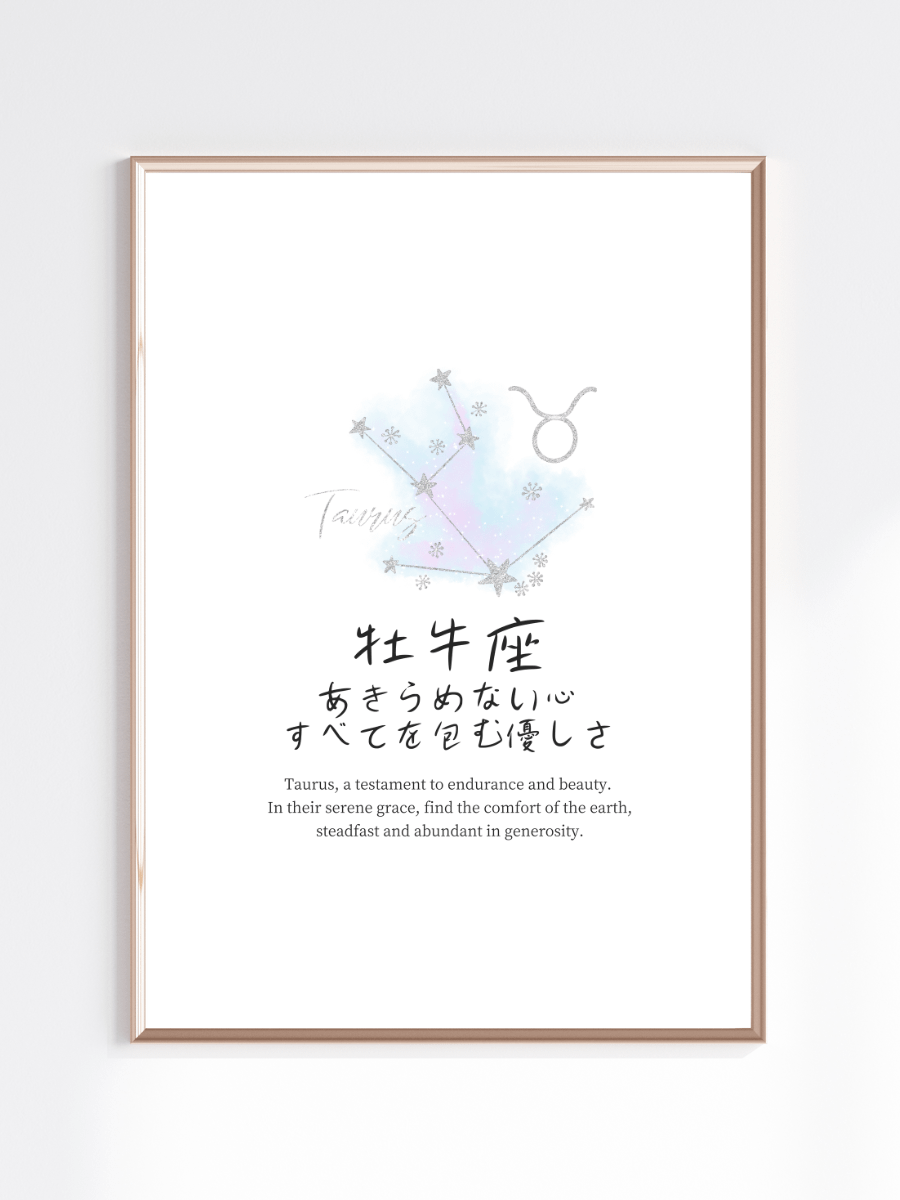 Japanese Taurus Sign Wall Art for Girls Bedrooms product image (37)