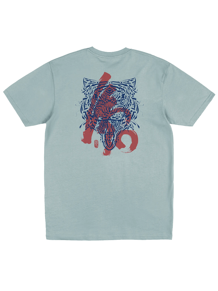 Tiger Eye ~ Signature Tee product image (2)