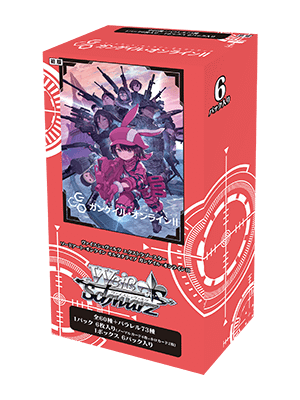 Extra Booster Sword Art Online Alternative Gun Gale Online II product image (1)