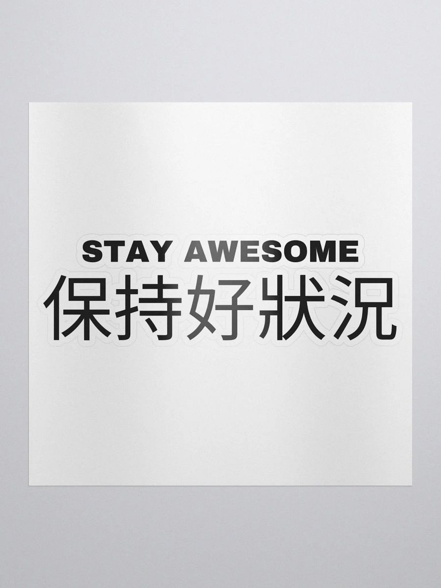 Stay Awesome Sticker product image (1)