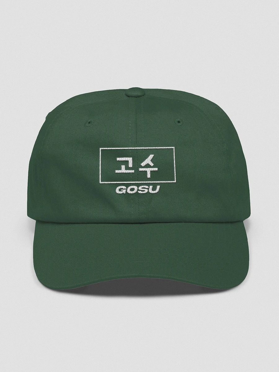 GOSU EMBROIDERED DAD CAP product image (5)