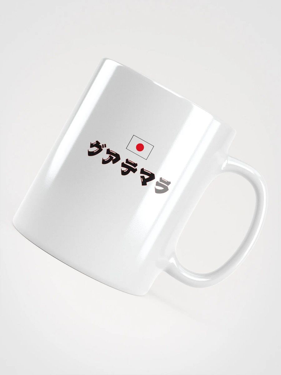 Guatemala Japón Go product image (7)