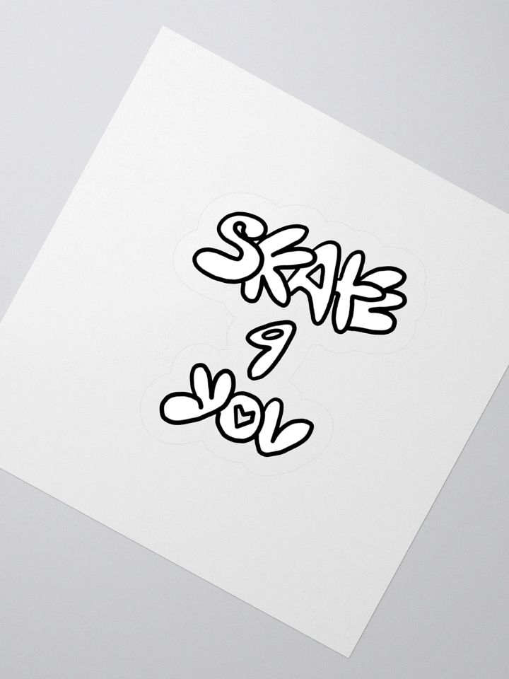 Skate 4 You Skate Sticker product image (6)