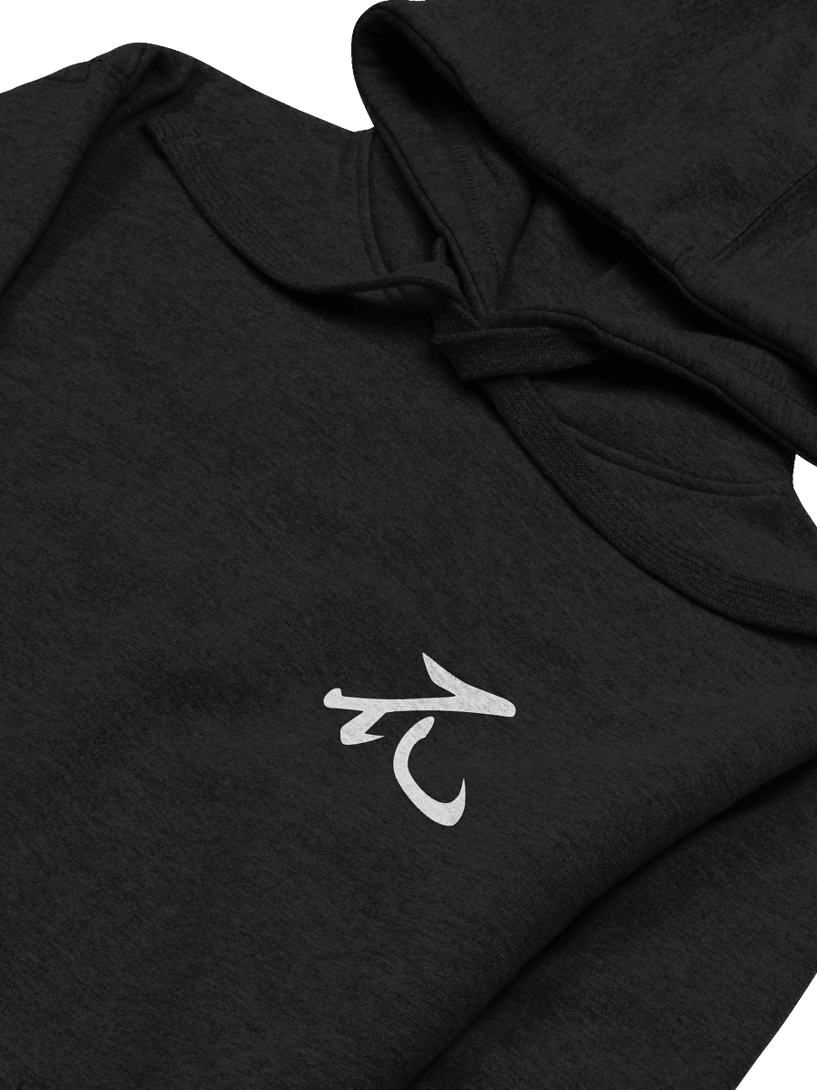 Do Not Be Afraid Sigil Unisex Premium Hoodie product image (3)