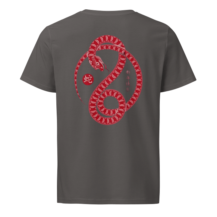 Man T-Shirt Red Snake Japanese Letter Stanley/Stella Unisex Organic Shirt product image (1)