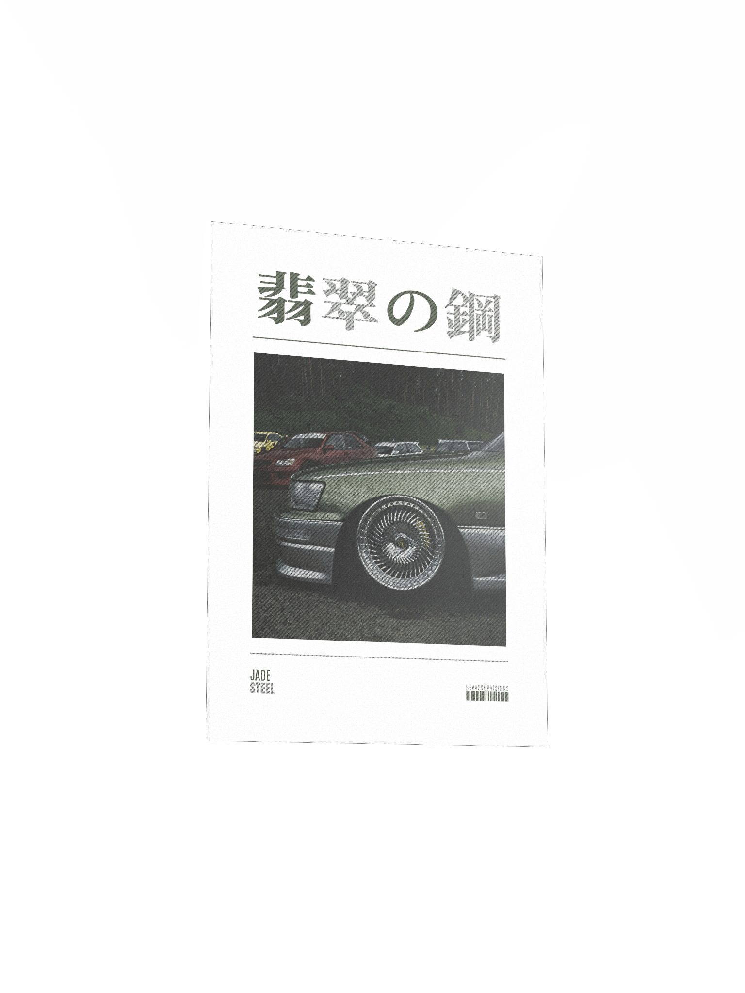 Jade Steel Poster product image (3)