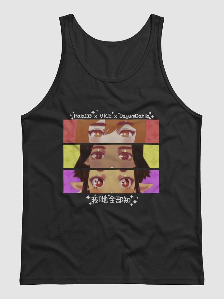 We All Know (我哋全部知) Tank Top (Black) product image (2)