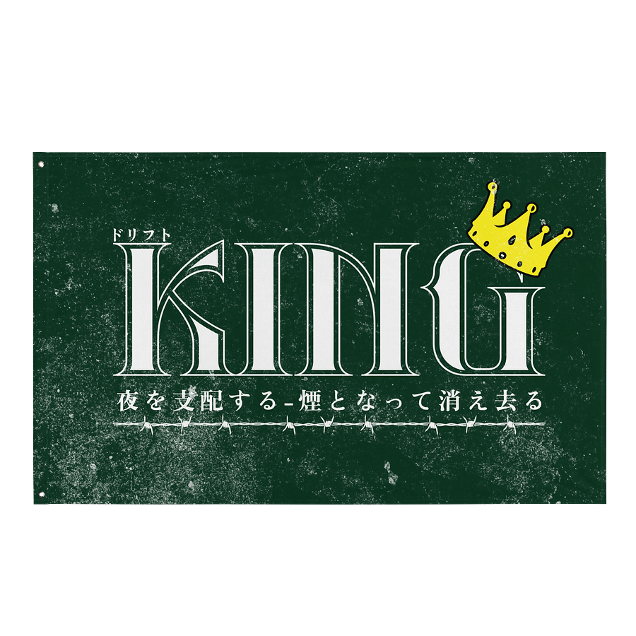 Drift King product image (1)