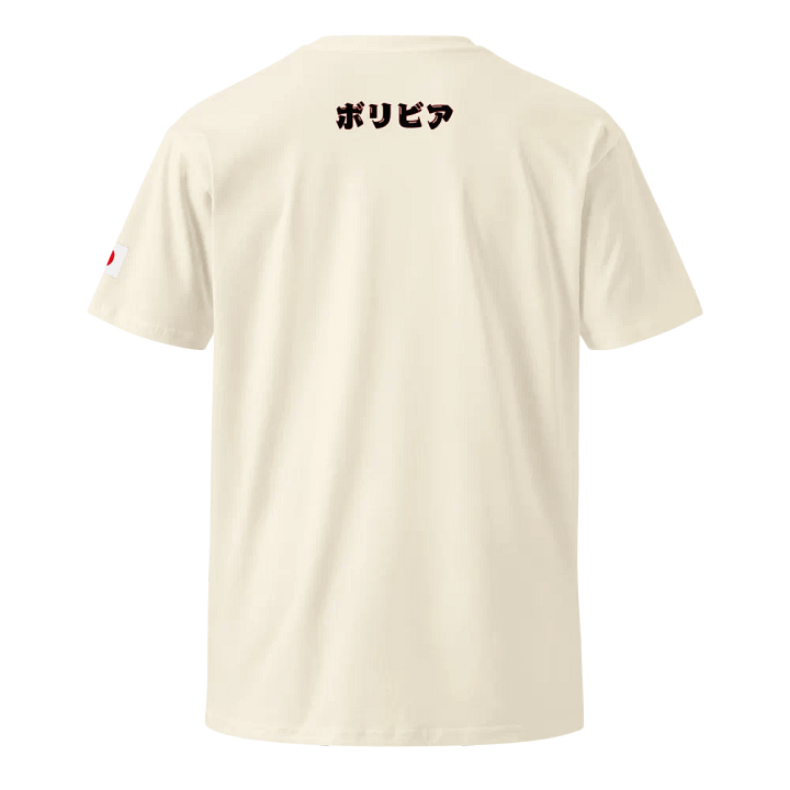 Bolivia Japón Go product image (1)