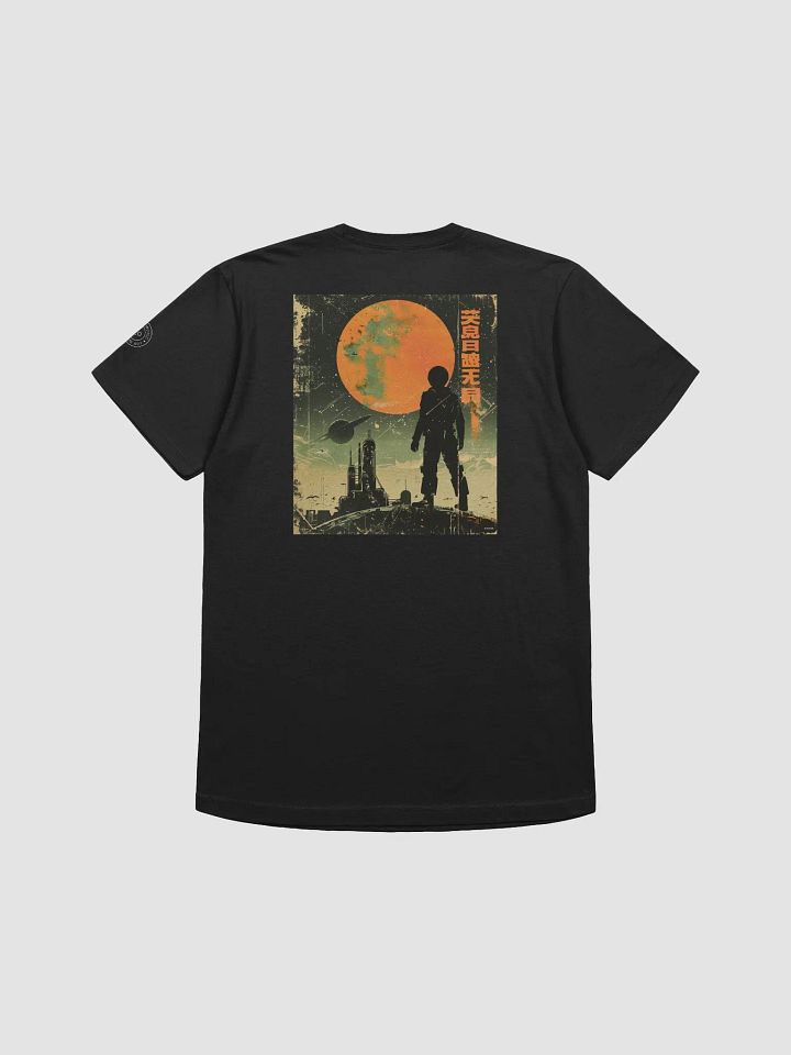 Celestial Odyssey 2045 product image (2)