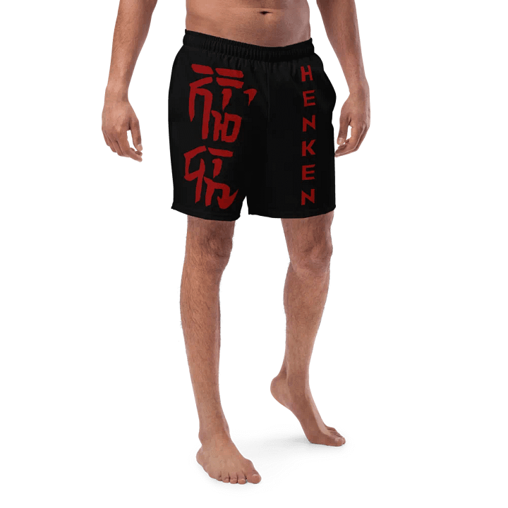 Henken Swim Trunks! product image (1)