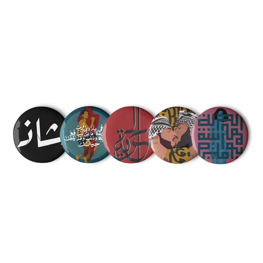 Arab Queer pins product image (5)
