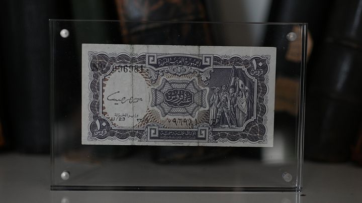 عشرة قروش الجمهورية العربية المتحدة 1968 product image (1)