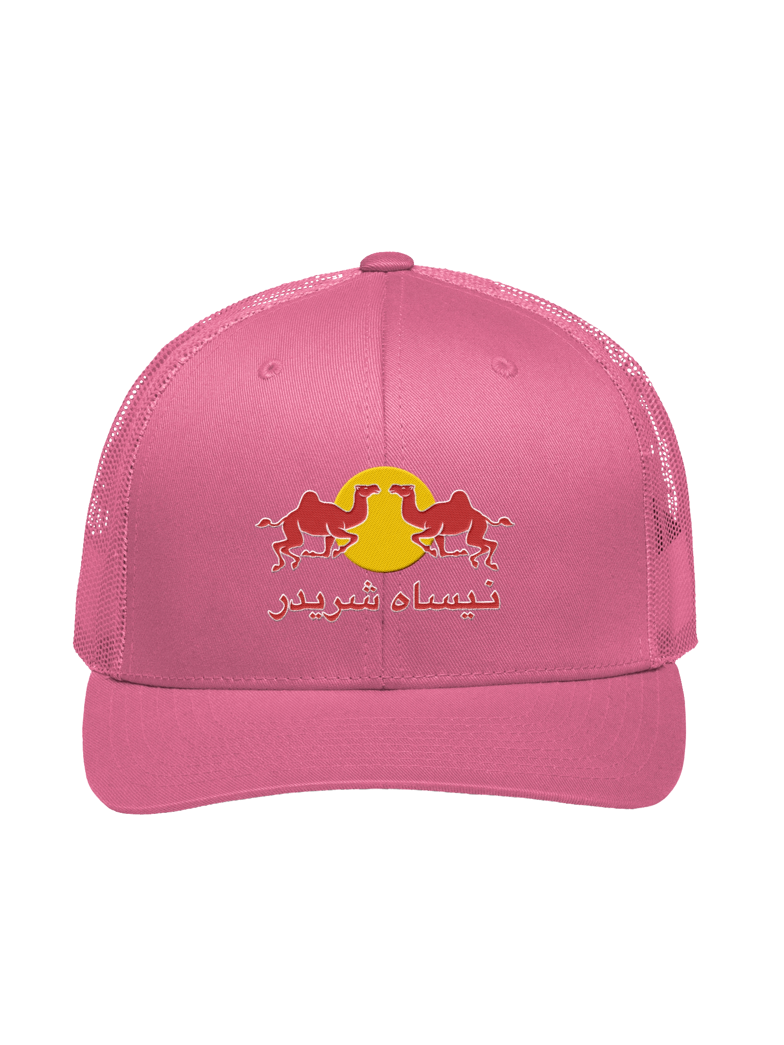 Nisah Shredders Trucker Hat product image (4)