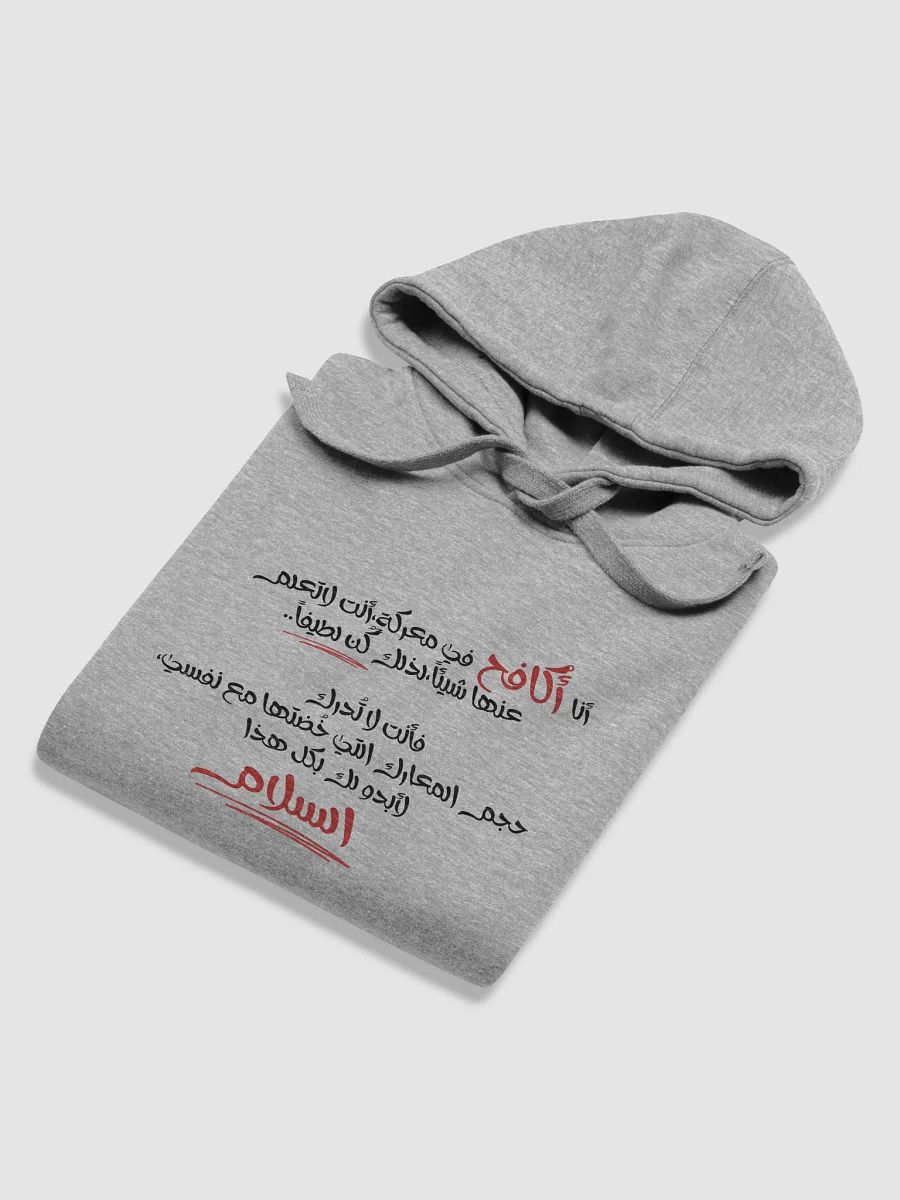 "Inner Peace Hoodie" - Comfort with a Message of Resilience product image (8)
