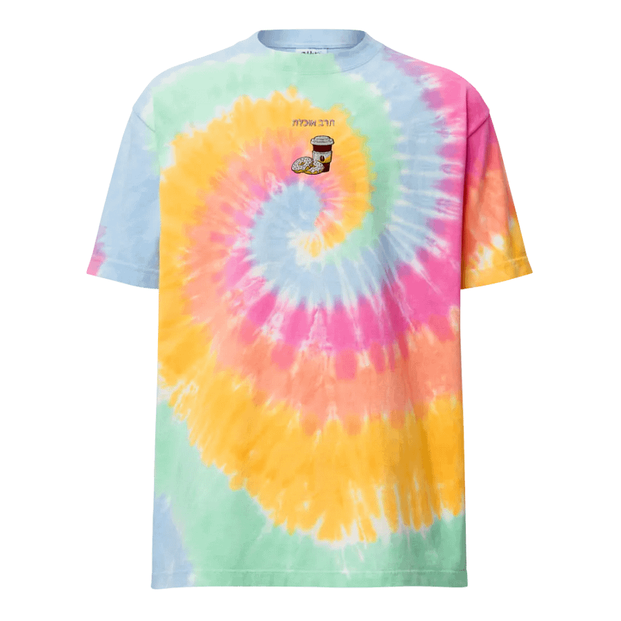 Munchie Madness🍃 product image (1)