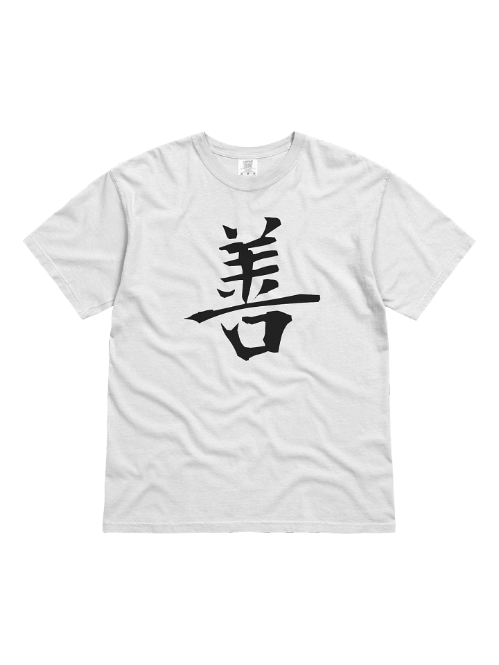 Your Soul Kanji T-shirt - Zen product image (1)