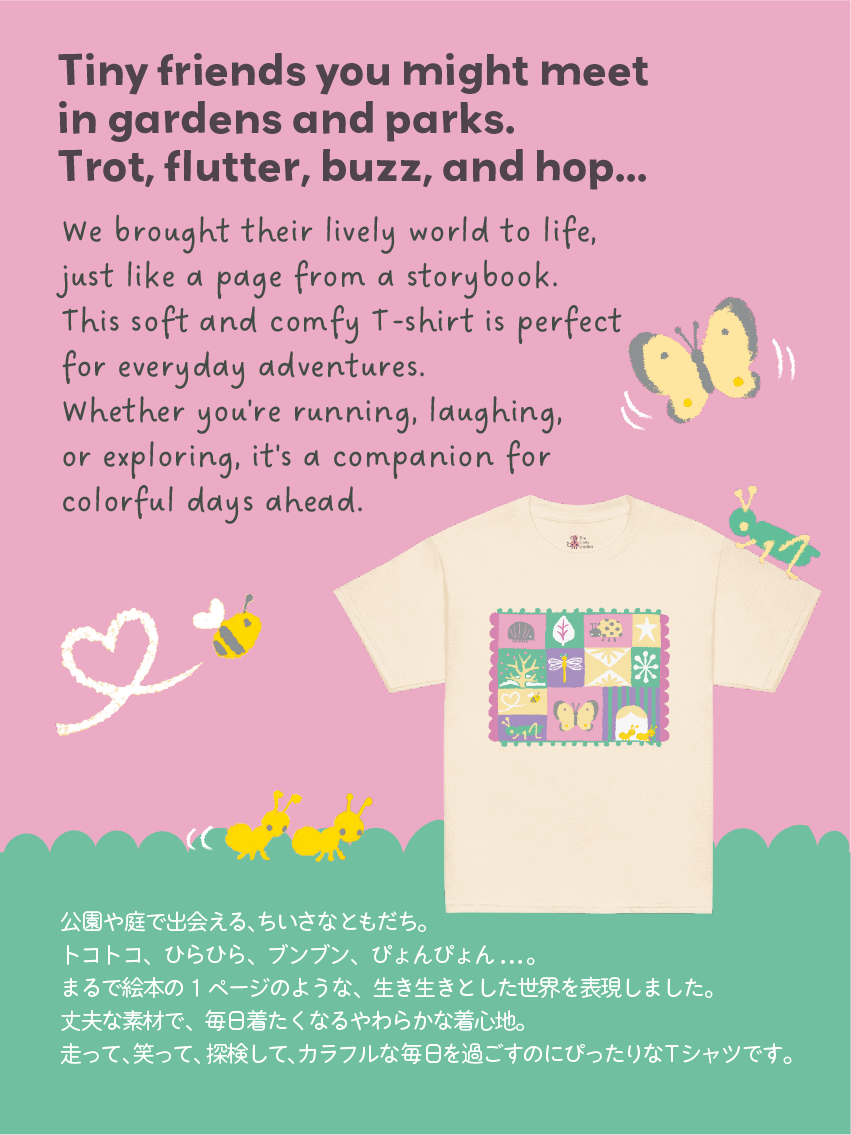 KIDS キッズ | Friends Around the World Tee | 2T-5/6 | 90cm-115cm product image (5)