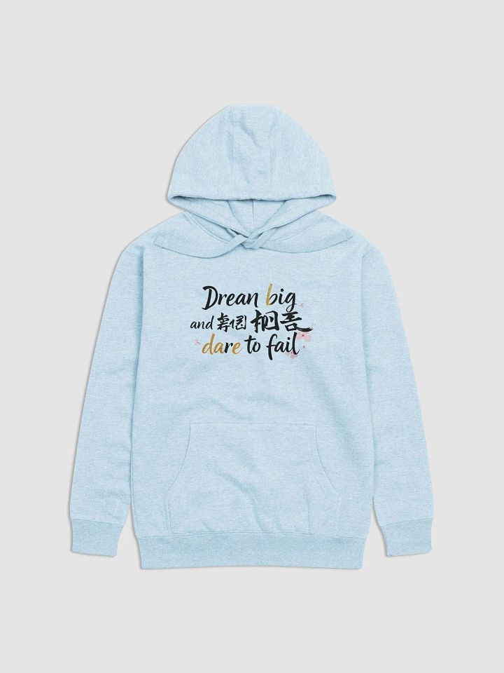 Dare to Dream Unisex Hoodie product image (1)