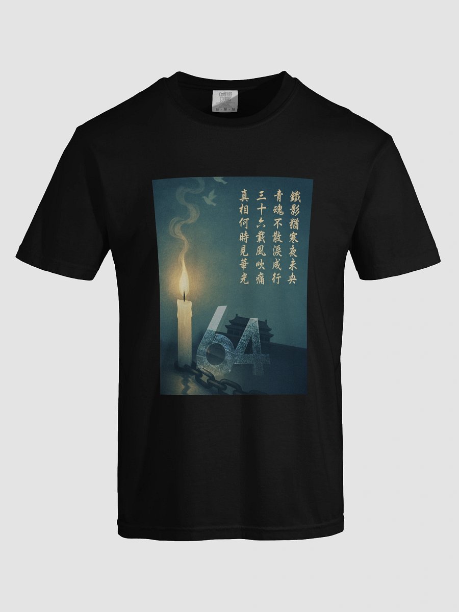【限量版】詩句T恤-2 product image (5)