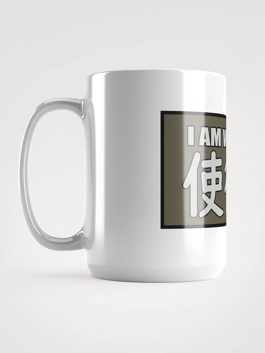 I Am Working product image (6)