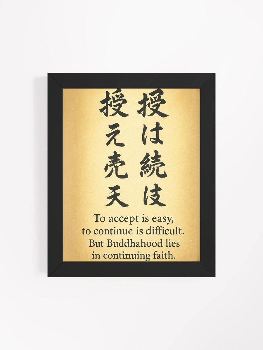 Nichiren Buddhism Wall Art – “Continuing Faith” Quote Print product image (110)