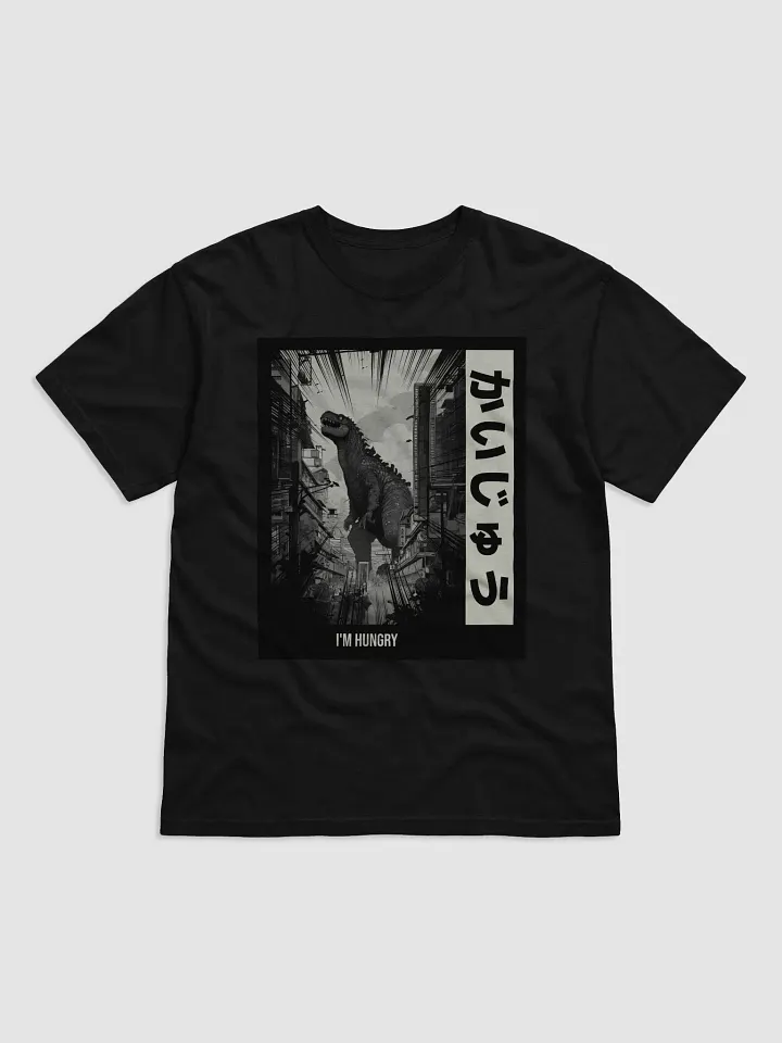 I'm Hungry - Dino T-Shirt product image (8)
