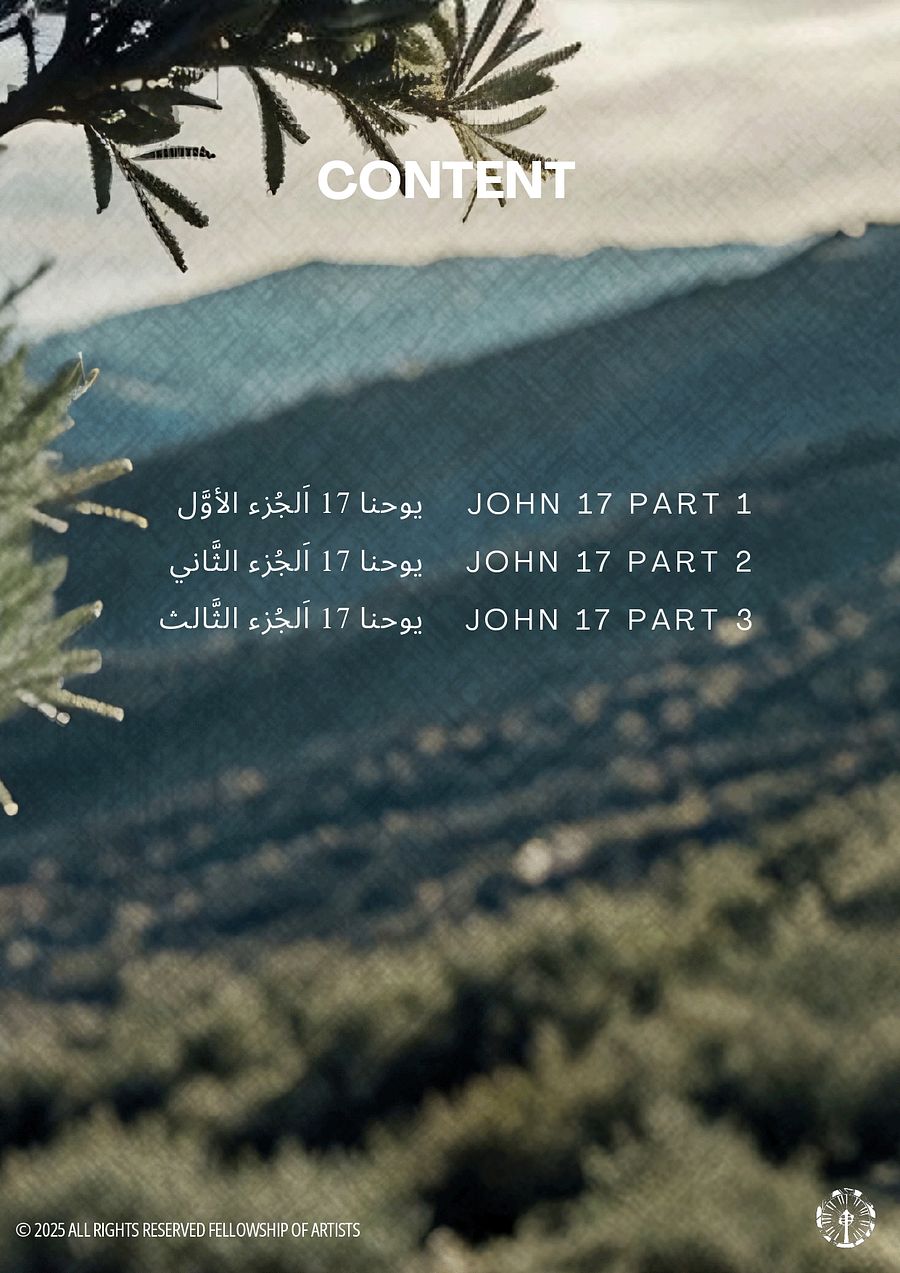The Greatest Prayer - John 17 Album Charts product image (3)