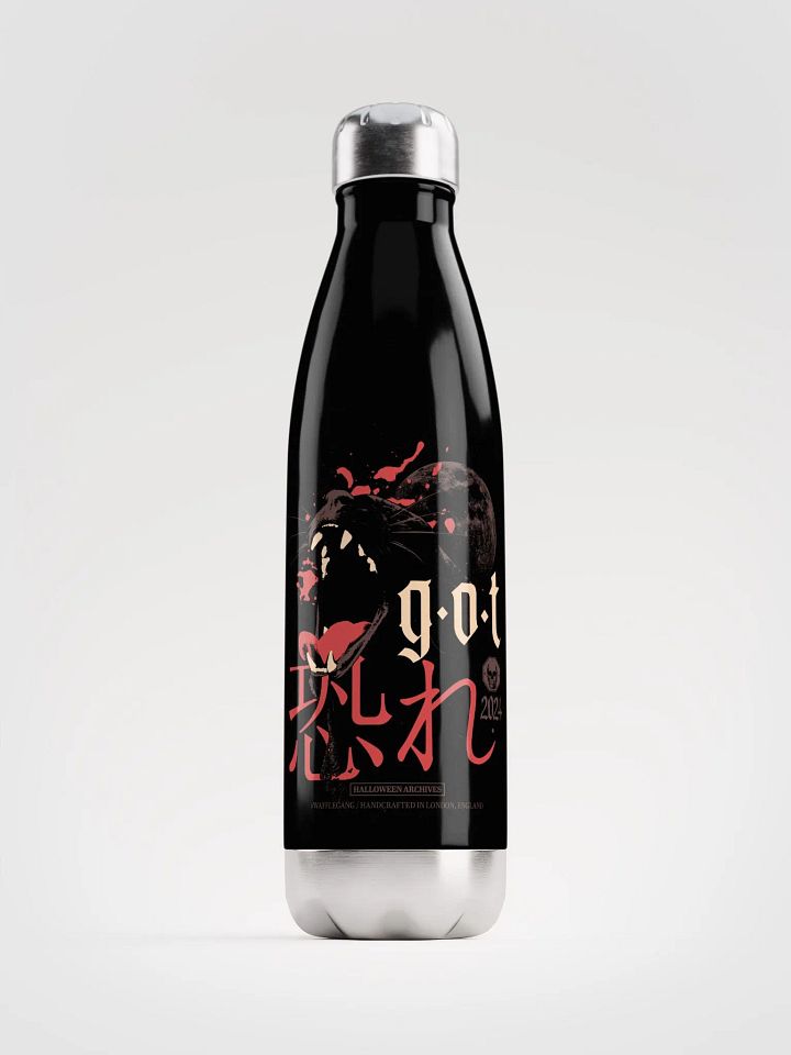 G.O.T MOON BOTTLE product image (1)