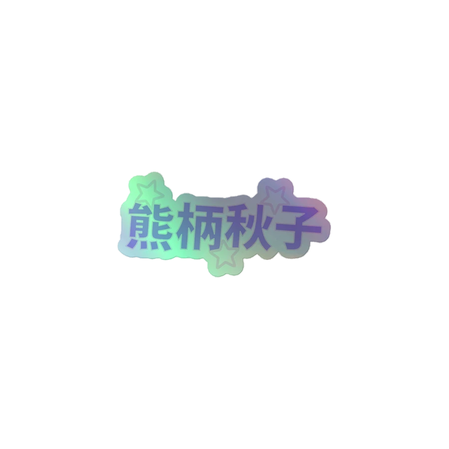 Kanji Logo Sticker product image (1)