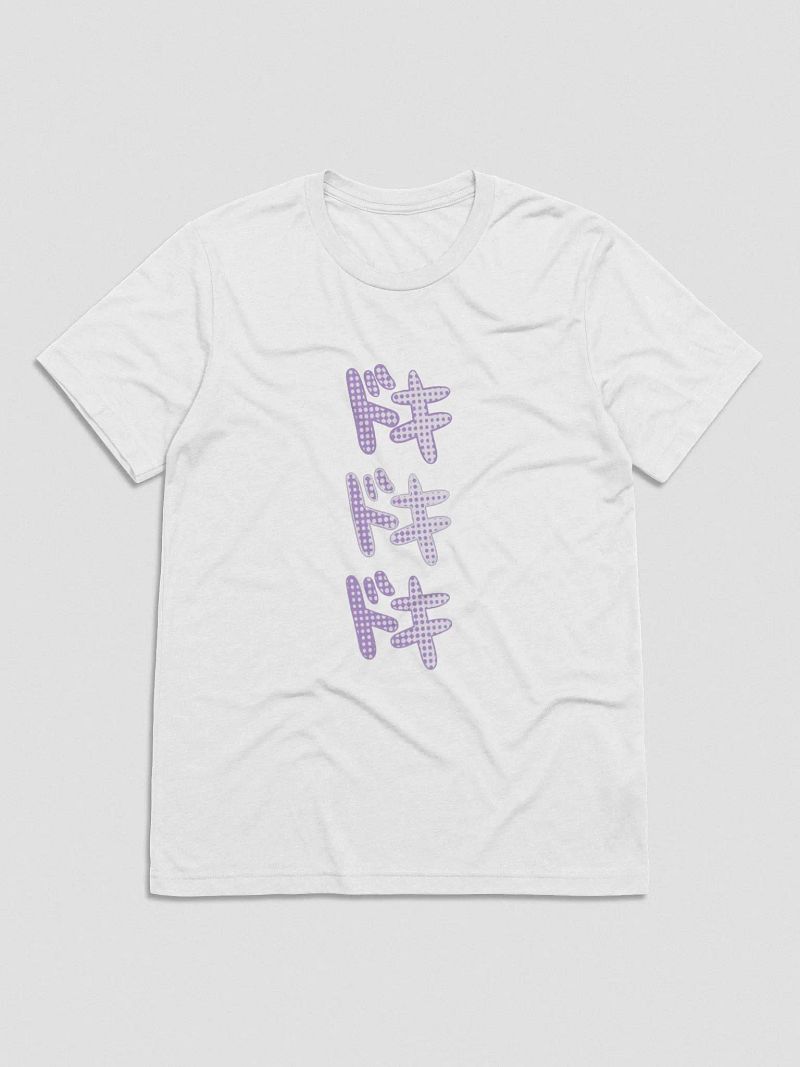Doki Doki T-Shirt