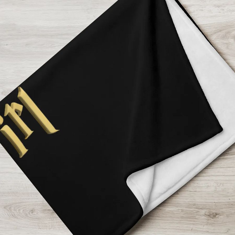 PotterGirlSam - Blanket product image (5)