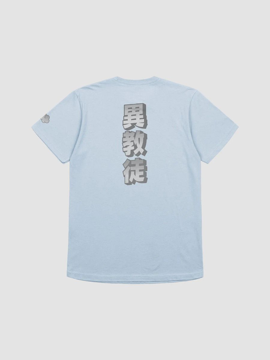 Nihon Heathens Tee - Gray product image (4)