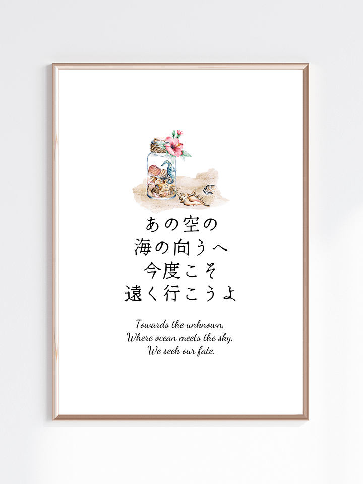 Japanese Nautical Nursery Wall Art for Girls Bedrooms product image (1)