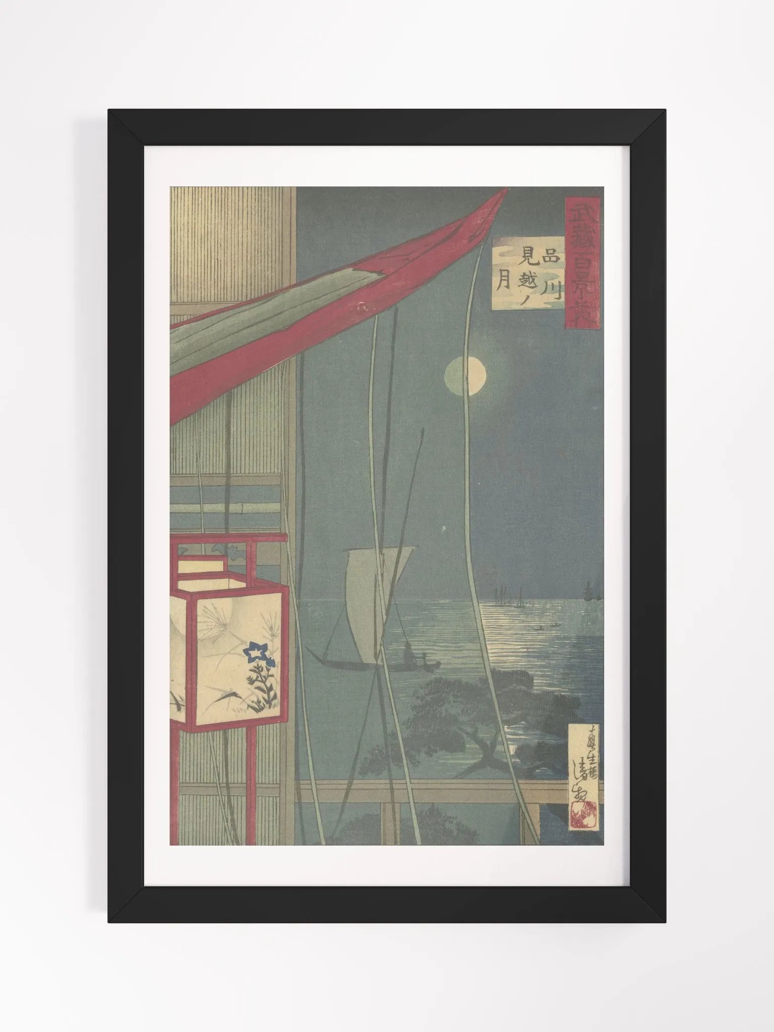 Moon Beyond Shinagawa (1884) - Kobayashi Kiyochika product image (1)
